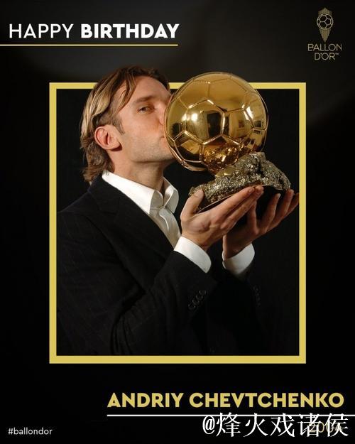 舍甫琴科社媒祝贺切尔西:看到老东家登上巅峰,我感到非常自豪 舍甫琴科社媒祝贺切尔西:看到老东家登上巅峰,我感到非常自豪