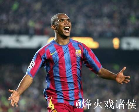 埃托奥大权独揽：剔除喀麦隆所有不听话的老将，并亲自选人