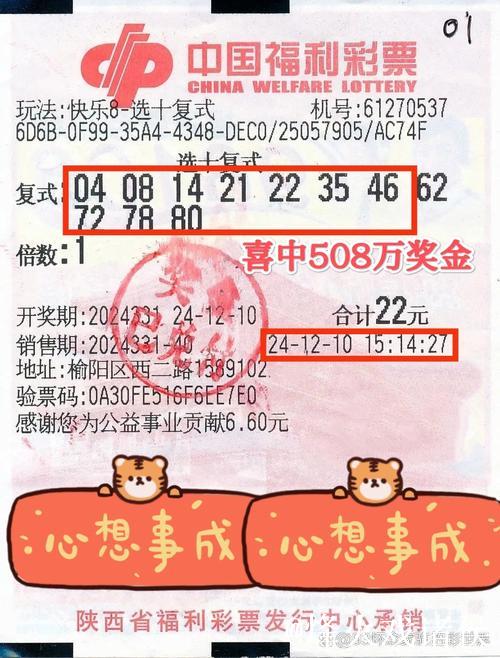 015期梁公子快乐8预测奖号：杀八码