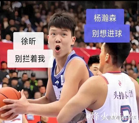 杨瀚森18+11+4帽青岛不敌浙江 新疆大胜上海