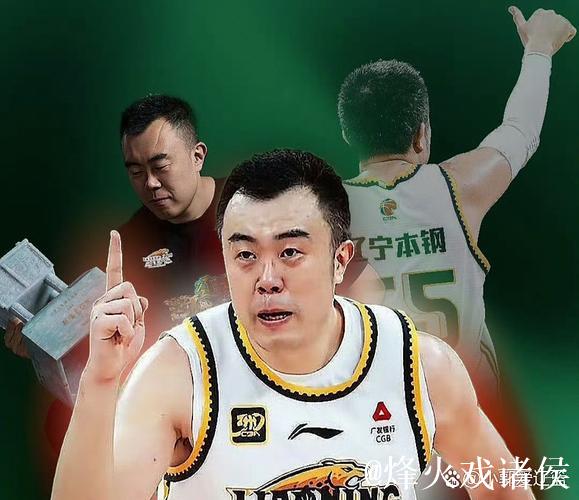 韩德君16+12辽宁胜广东 山西8人上双大胜吉林 韩德君16+12辽宁胜广东 山西8人上双大胜吉林