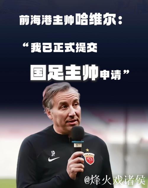 教练传递信心 专家舒缓心理 国足再三强调减压 教练传递信心 专家舒缓心理 国足再三强调减压