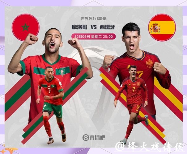 全面解读世界杯外围平台分析 全面解读世界杯外围平台分析