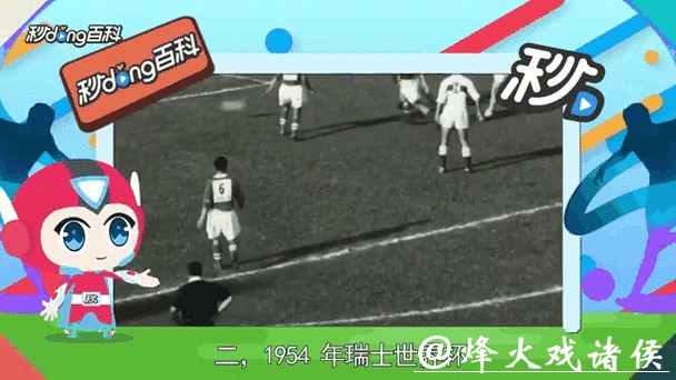 全面追踪世界杯实时比分动态 全面追踪世界杯实时比分动态