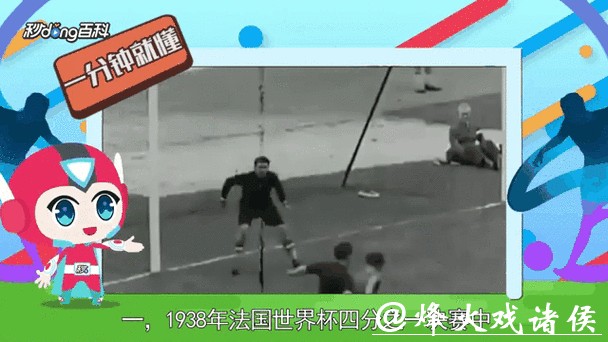 全面追踪世界杯实时比分动态 全面追踪世界杯实时比分动态