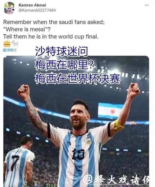 详细解析世界杯赛程变化及其影响