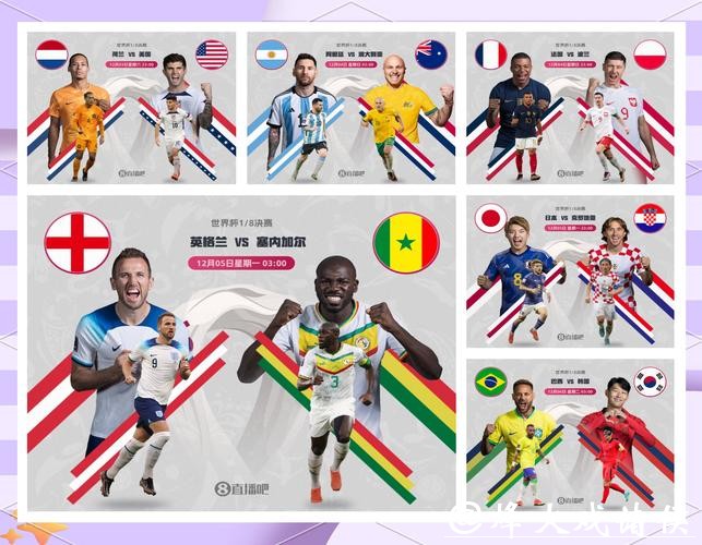 影响世界杯外围平台选择的关键因素分析