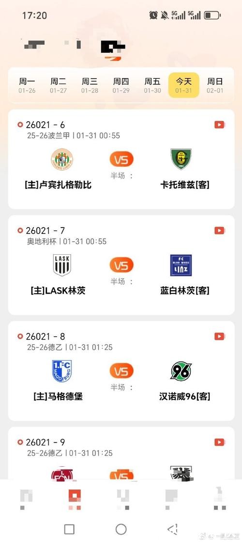 世界杯平台下注app