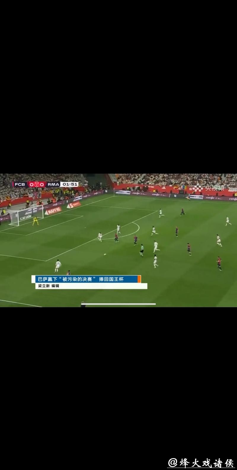 哪里可以观看2026世界杯足球直播 哪里可以观看2026世界杯足球直播