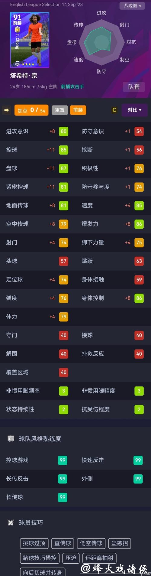 世界杯外围APP安装教程 世界杯外围APP安装教程